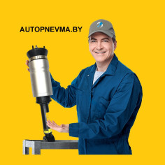 Ремонт передних пнемоамортизаторов для KIA Mohave (Boreggo)