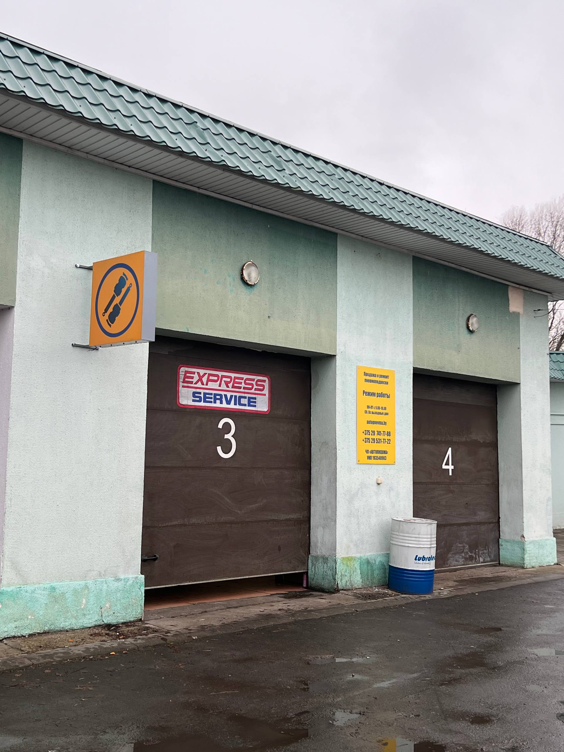 Автосервис в Гомеле - Автопневма
